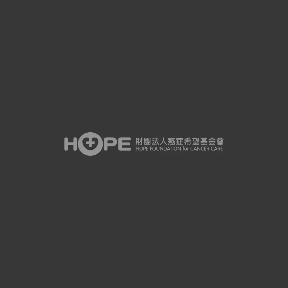 癌症希望基金會