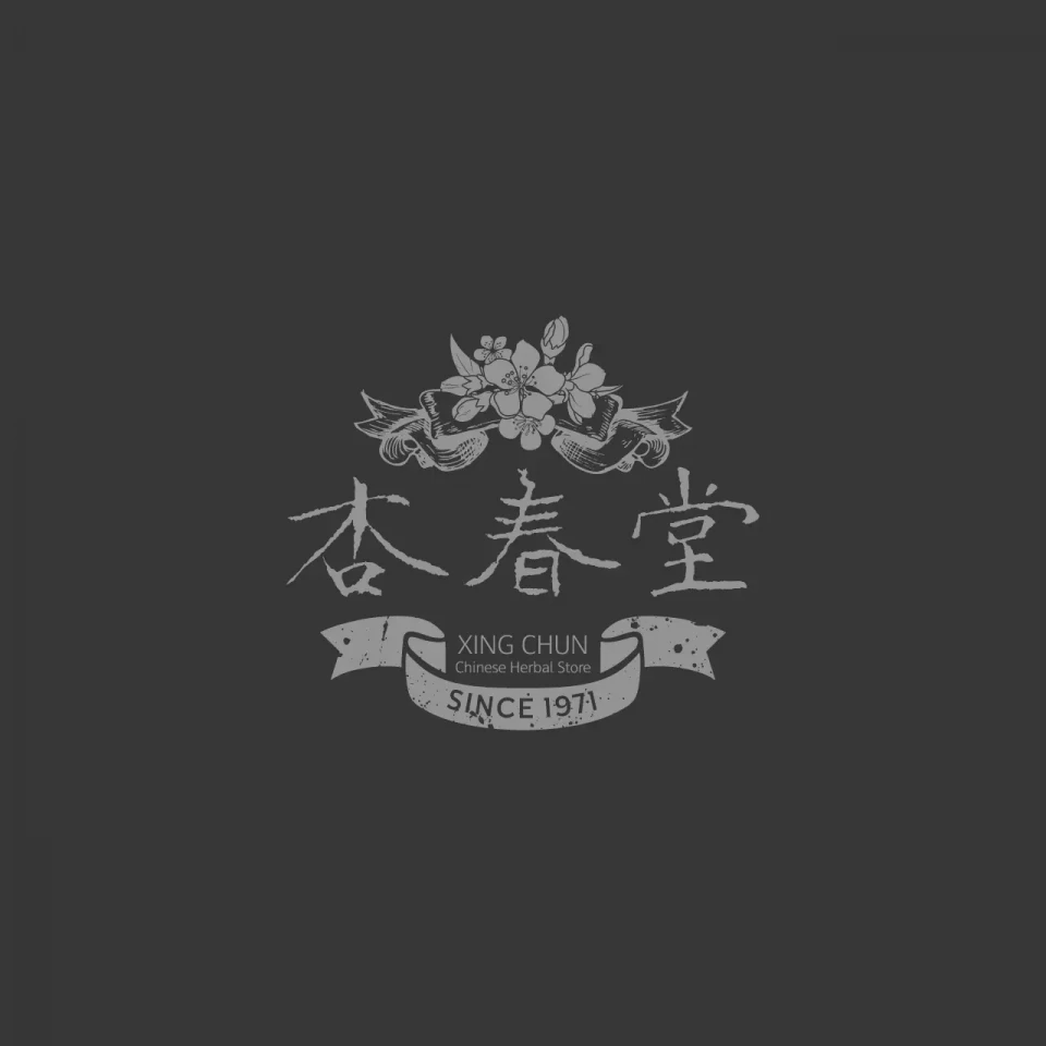 杏春堂中藥行