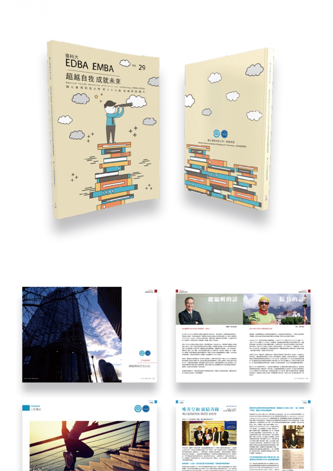 Publication Layout