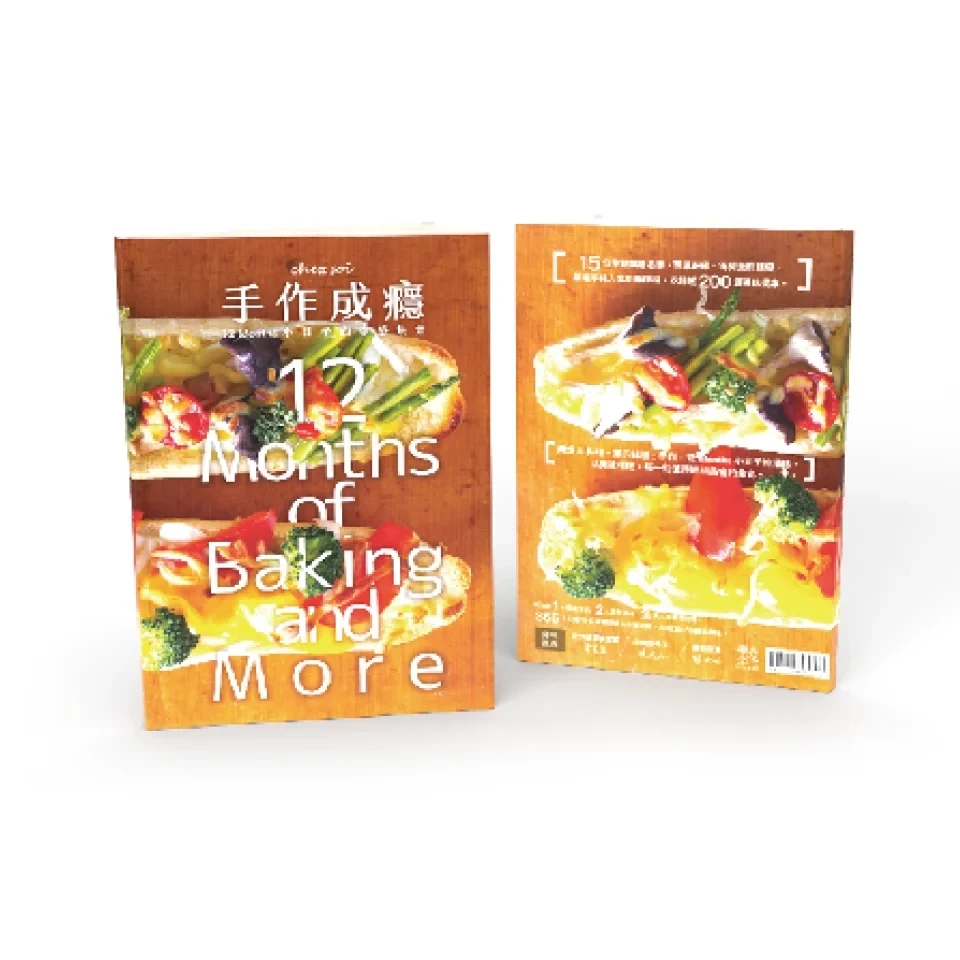 Book Design