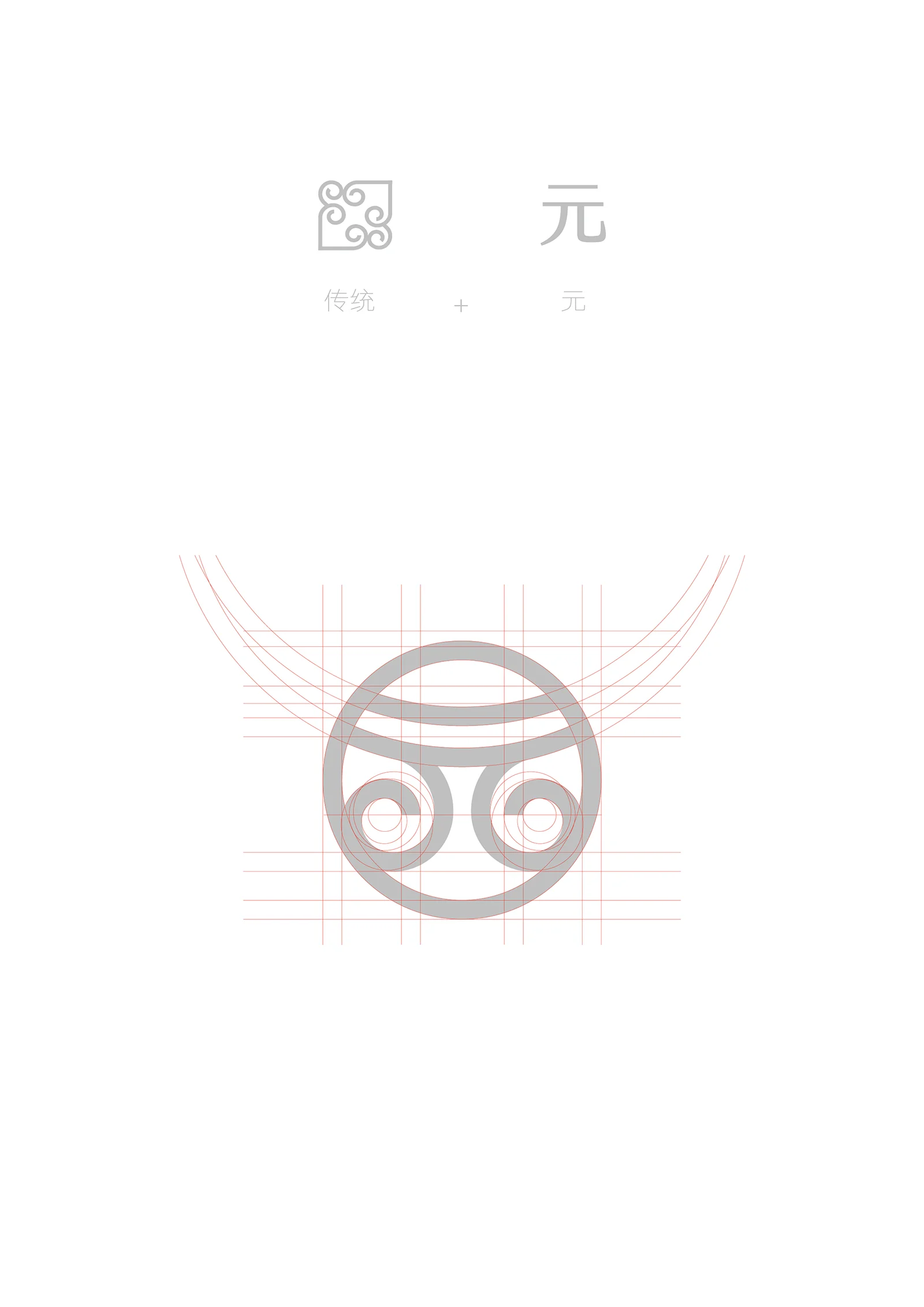 Food Brand VIS