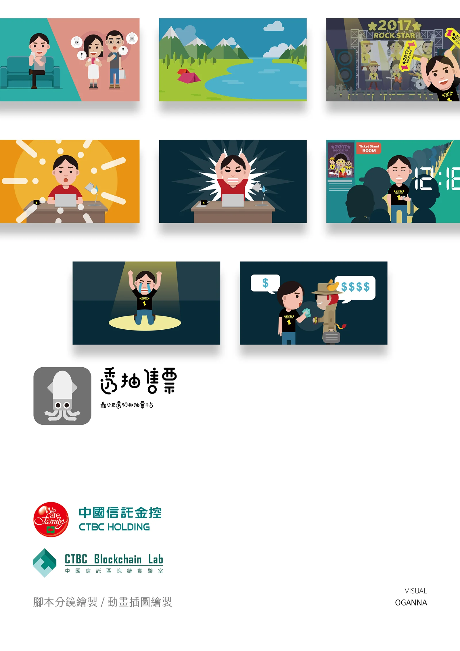 Illustration Design