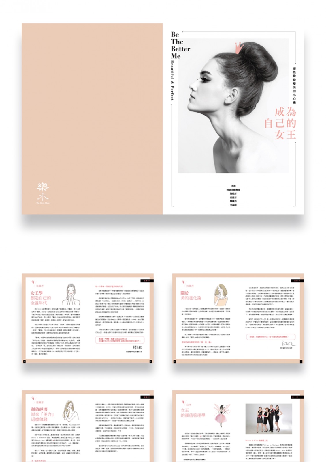 Book Layout