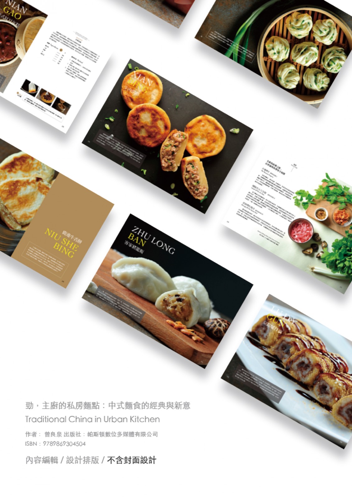 Book Layout