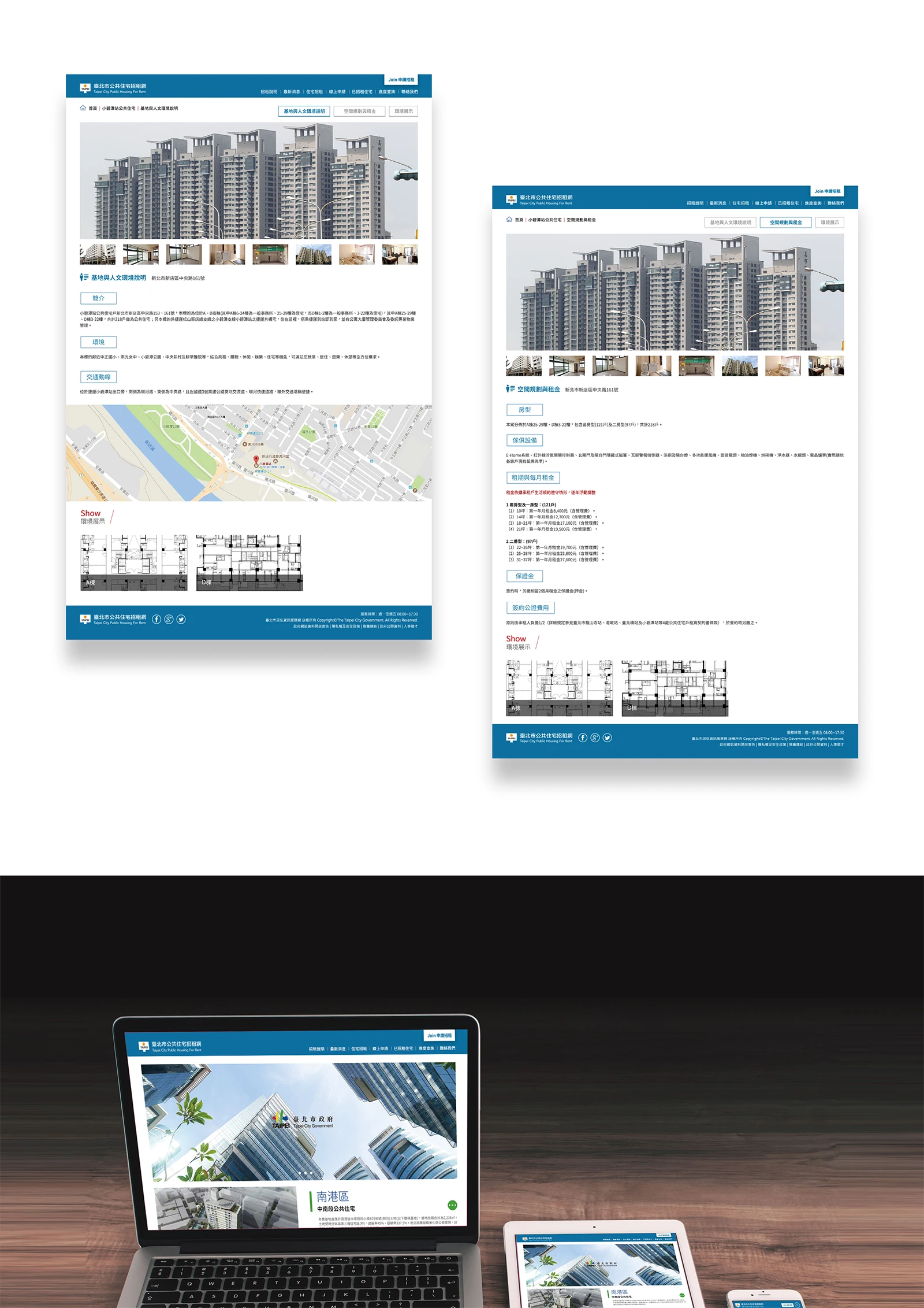 Taipei Public Housing Rental Site
